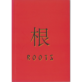 Roots Bundle -10 Mandarin + 2 English Copies
