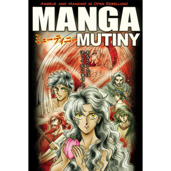 Manga Mutiny (Graphic Novel: Vol. 3)