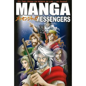 Manga Messengers (Graphic Novel: Vol. 5)